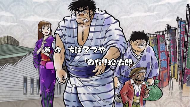 S01:E20 - Matsutaro Confesses