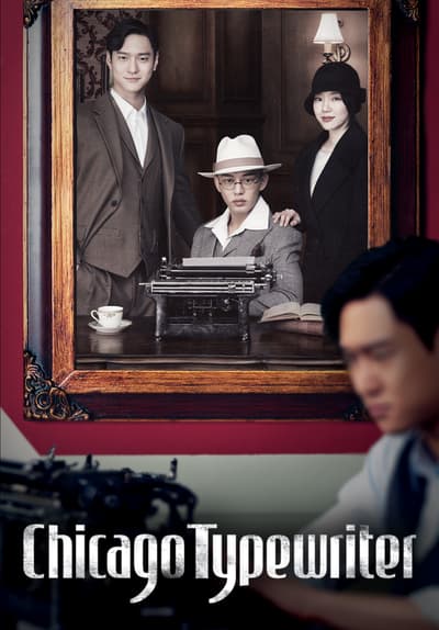 S01:E08 - Episode 8