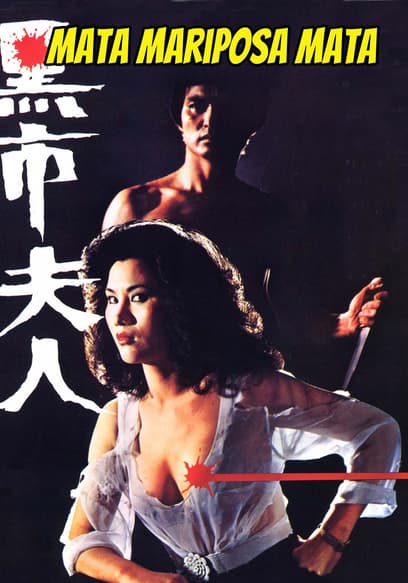 Mata mariposa mata (Español)