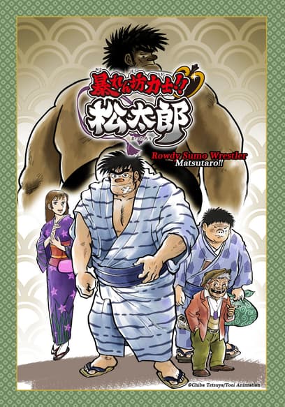 S01:E01 - Notari Matsutaro