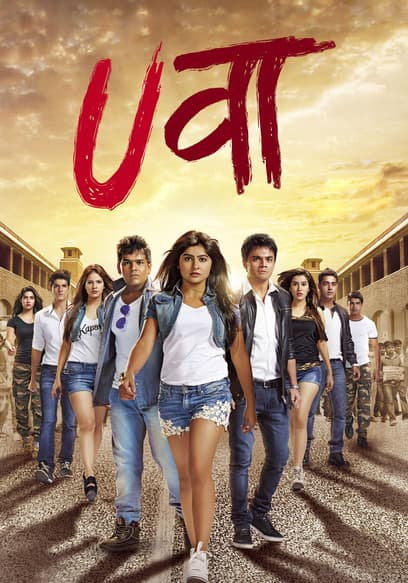 Uvaa