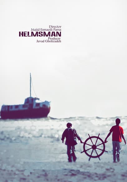 Helmsman