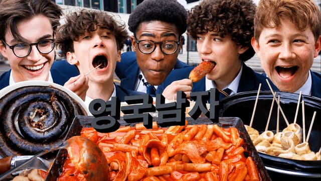 S01:E09 - British High Schoolers Try Korean Street Food for the First Time!