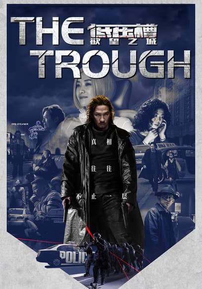 Watch The Through (2018) - Free Movies | Tubi
