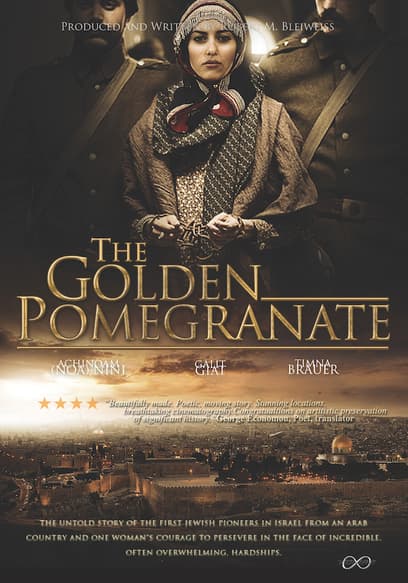 The Golden Pomegranate