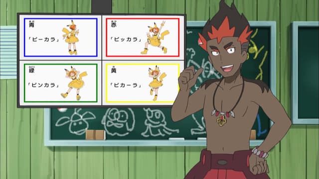 S21:E47 - A Plethora of Pikachu!