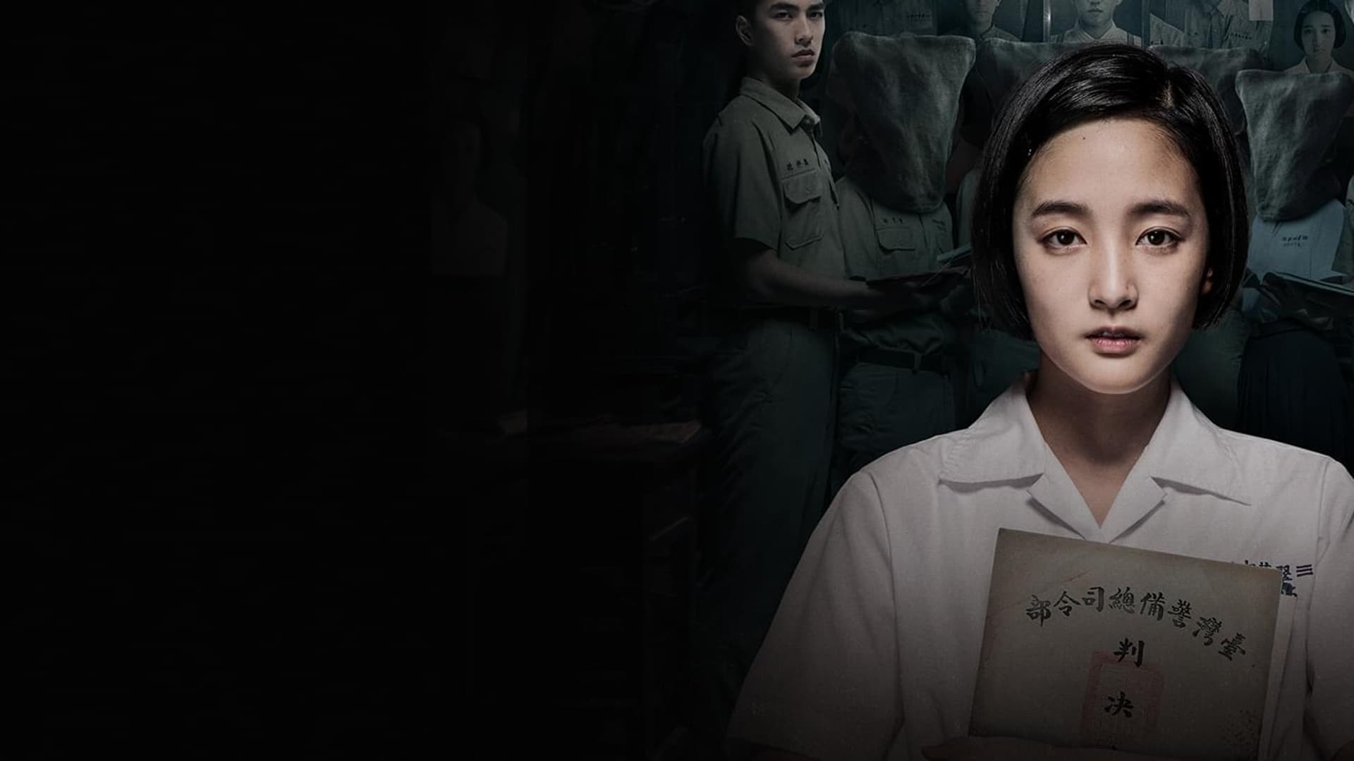 Watch Detention 2019 Free Movies Tubi