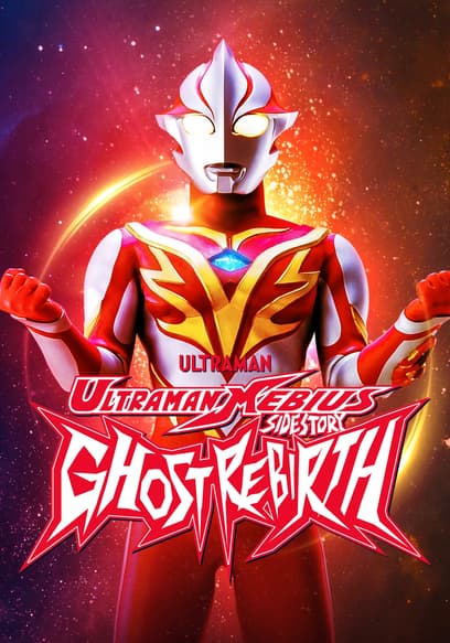 Ultraman Mebius Side Story: Ghost Rebirth