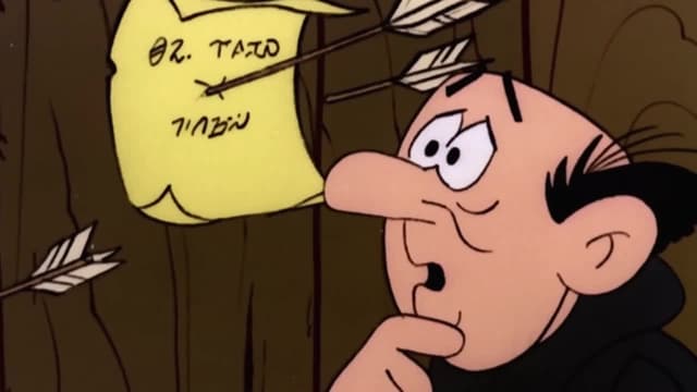 S05:E194 - El amigo de Gigantón