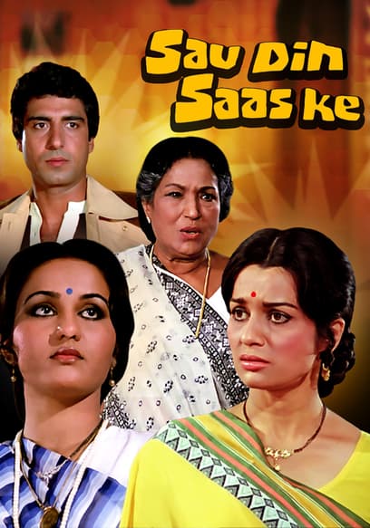 Sau Din Saas Ke