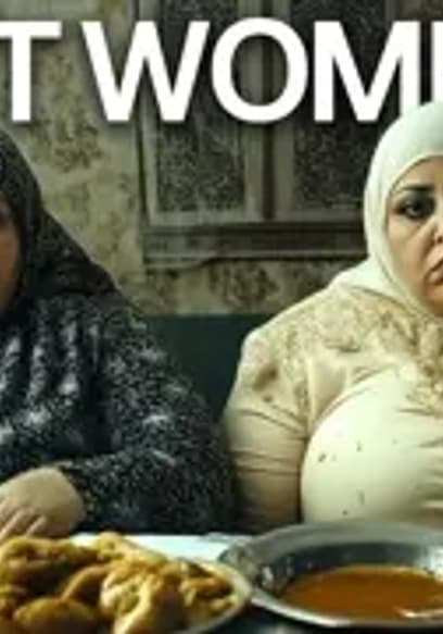 S01:E09 -  THE OBESE WOMEN OF MAURITANIA poster