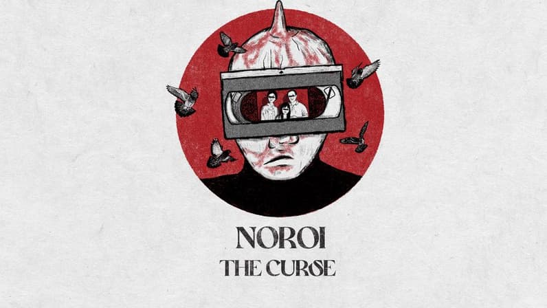 Noroi: The Curse (2005) poster