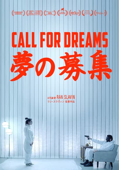 Call for Dreams