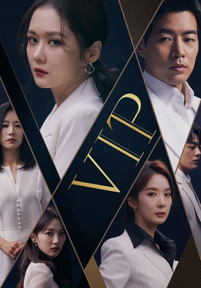 VIP poster