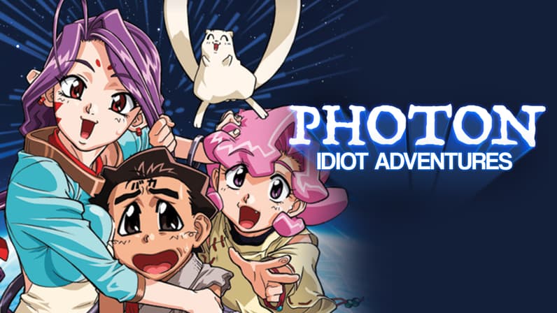 Photon the Idiot Adventures (1997) poster