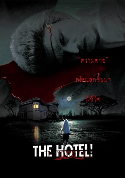 The Hotel poster
