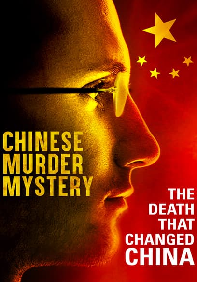 Chinese Murder Mystery