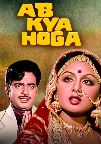 Ab Kya Hoga