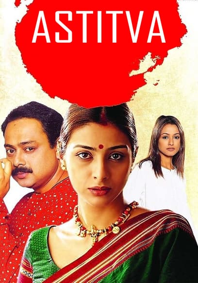 Astitva