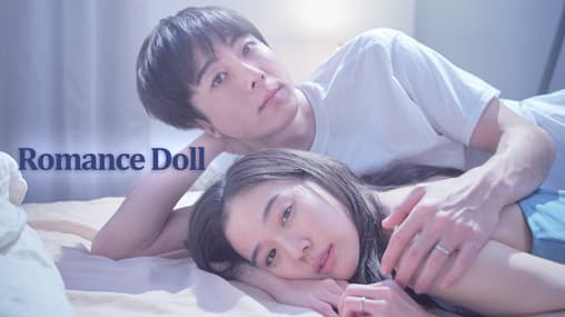 HOT Drama Watch Romance Doll Watch Romance Doll (2020