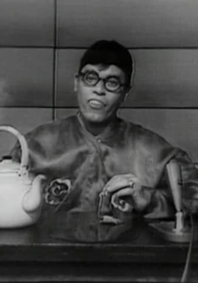 S01:E02 - The Jerry Lewis Show: 1957-62 TV Specials: June 8, 1957 poster