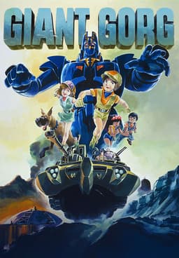 アニメ Giant Gorg Complete TV Series Collection 51r+A1HbCbL._AC_SY200_QL15_.jpg