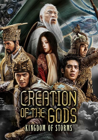 Creation of the Gods I: Kingdom of Storms (Dubbed)