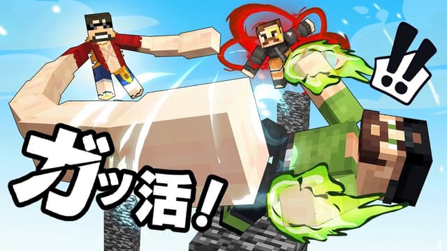 S09:E15 - Anime Pillar Battles in Minecraft