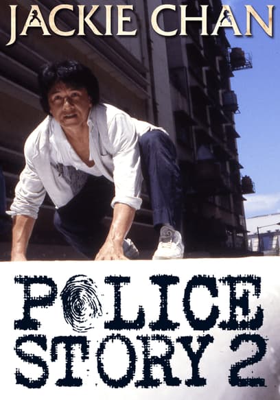 Police Story II