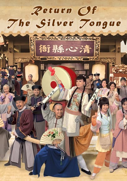 Return of the Silver Tongue