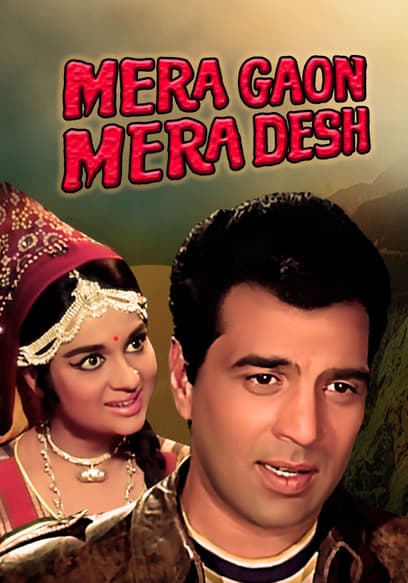 Mera Gaon Mera Desh