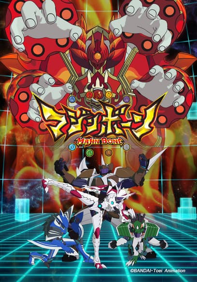 S01:E07 - Bone Research Facility