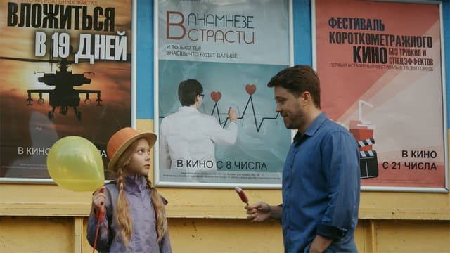 S01:E01 - The First Shot