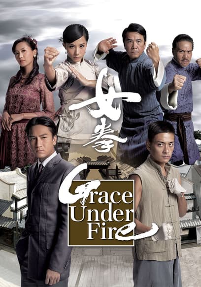 Grace Under Fire