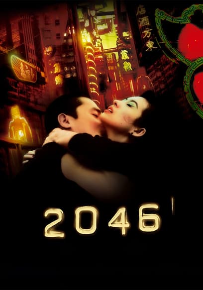 2046