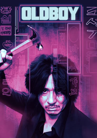 Oldboy