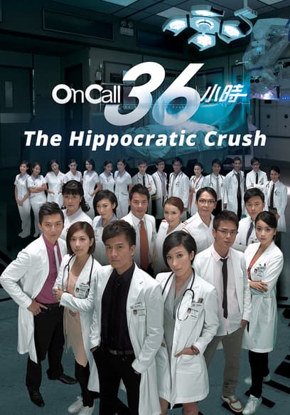 The Hippocratic Crush
