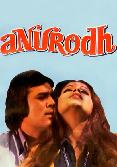 Anurodh
