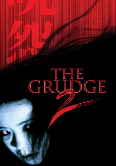 Ju-On: The Grudge 2