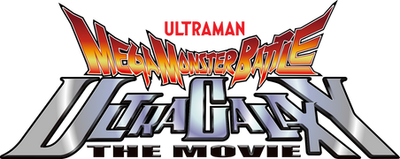 Mega Monster Battle: Ultra Galaxy - The Movie
