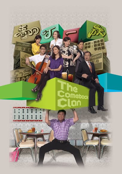 S01:E15 - Episode 15