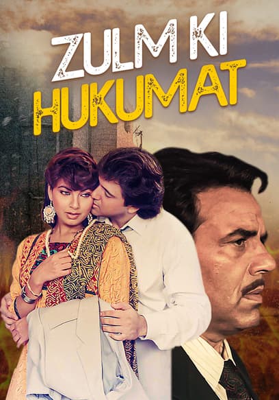 Zulm Ki Hukumat