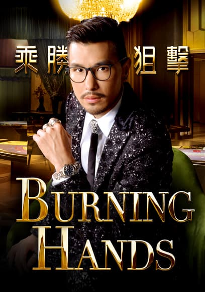 Burning Hands poster