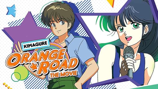 Watch Kimagure Orange Road: The Movie (1988) - Free Movies