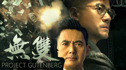 Poster Free New Movies Online 2018 Buy Tomb Raider 2018 Inch Movie