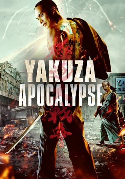 Yakuza Apocalypse