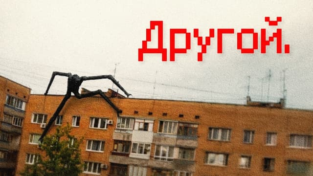 S01:E02 - Mysteries of the Old Internet
