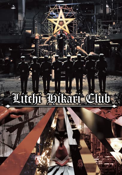 Litchi Hikari Club