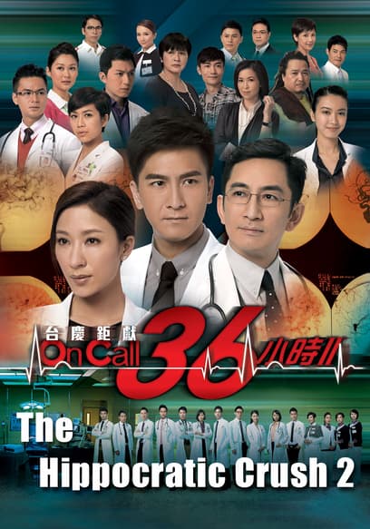 S01:E11 - The Hippocratic Crush II