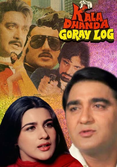 Kala Dhanda Goray Log